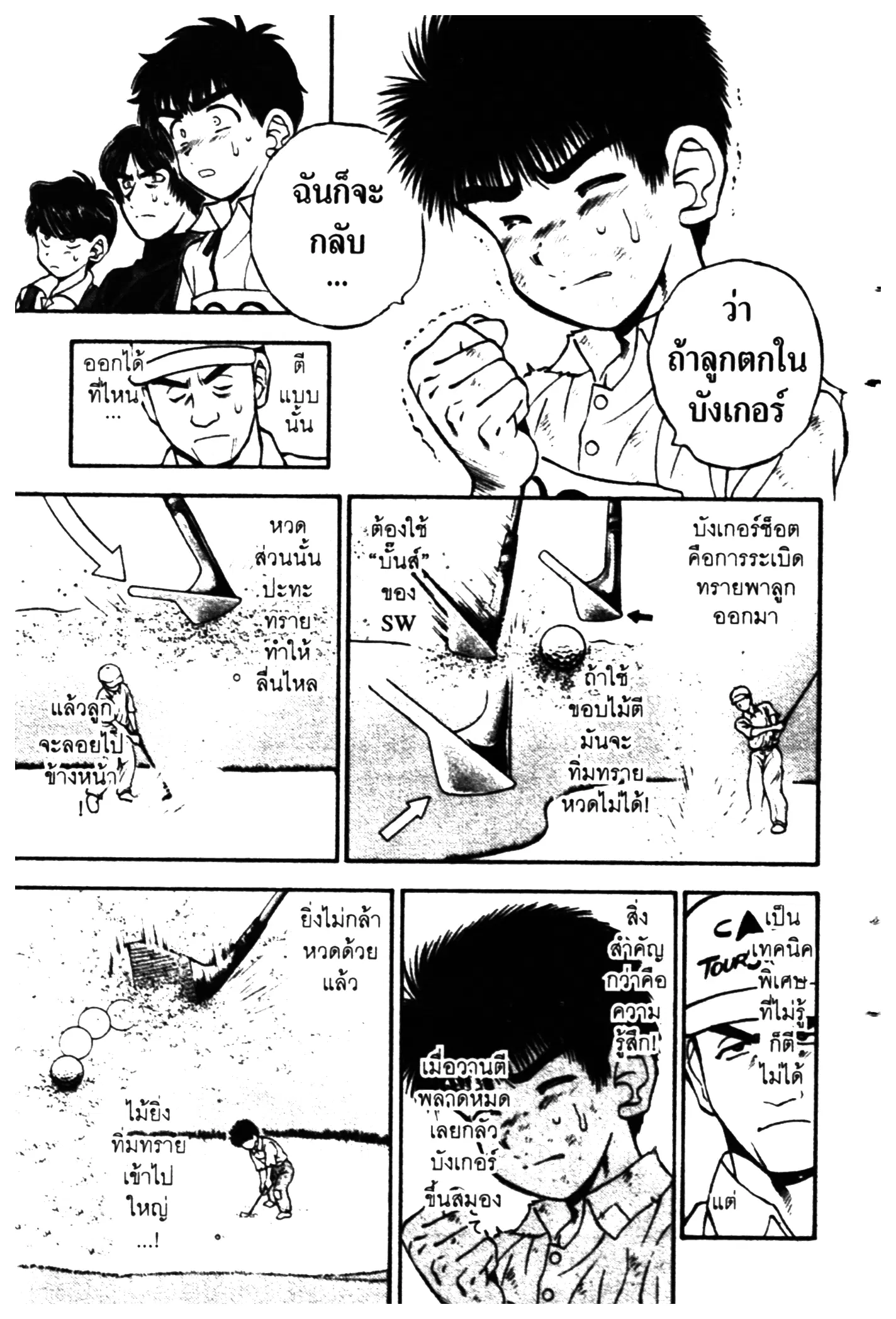 หน้า 9 จาก 20
