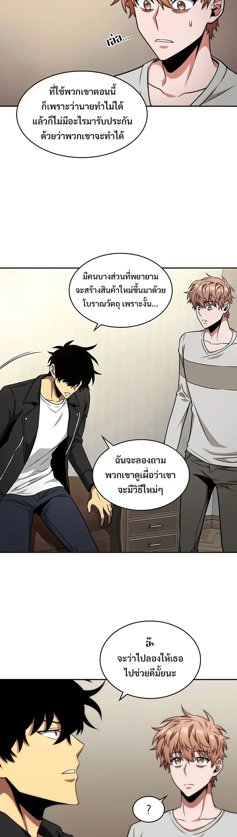 หน้า 34 จาก 40