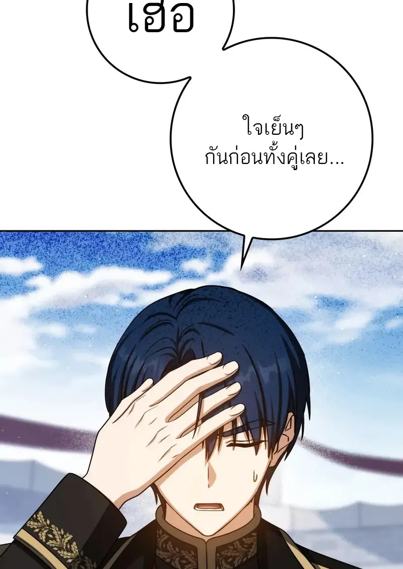 หน้า 52 จาก 175