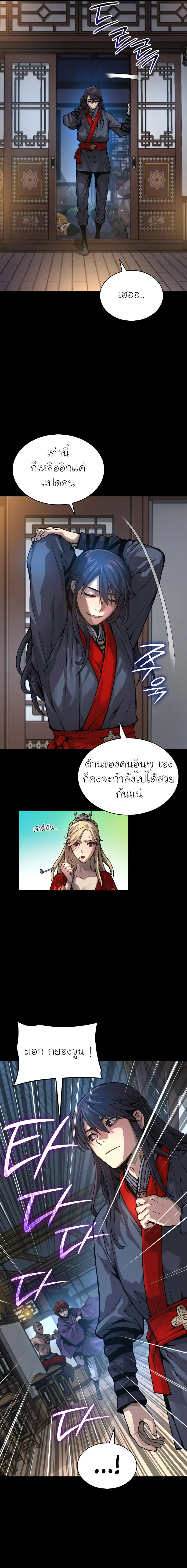 หน้า 3 จาก 29