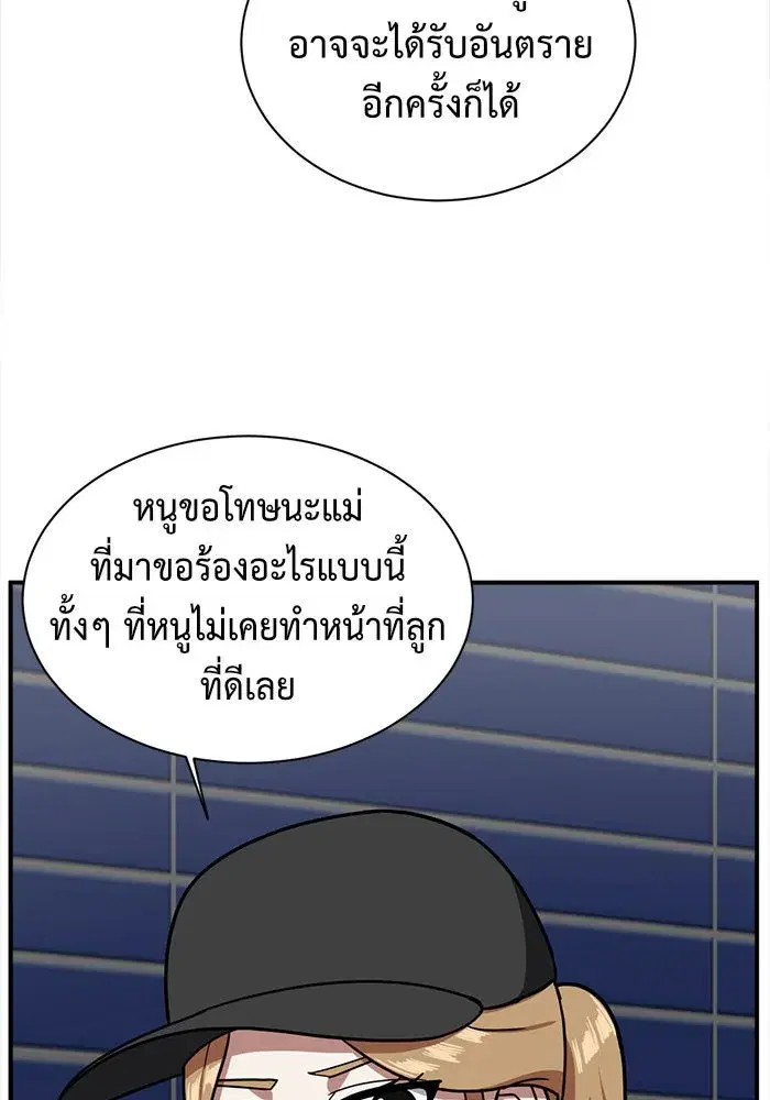 หน้า 113 จาก 177