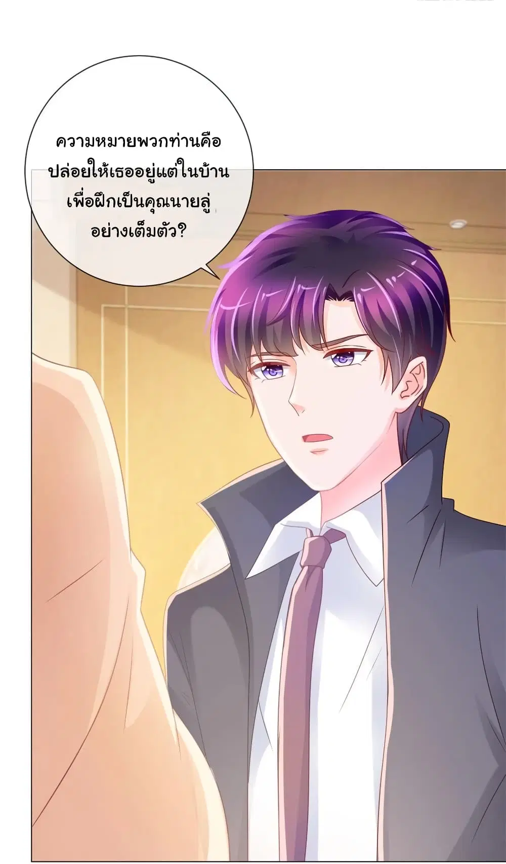 หน้า 13 จาก 33