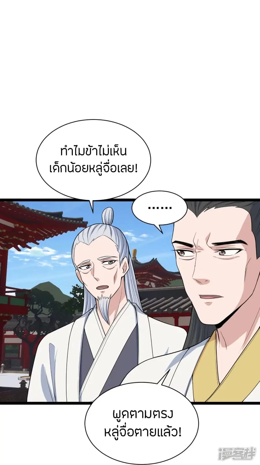หน้า 31 จาก 81