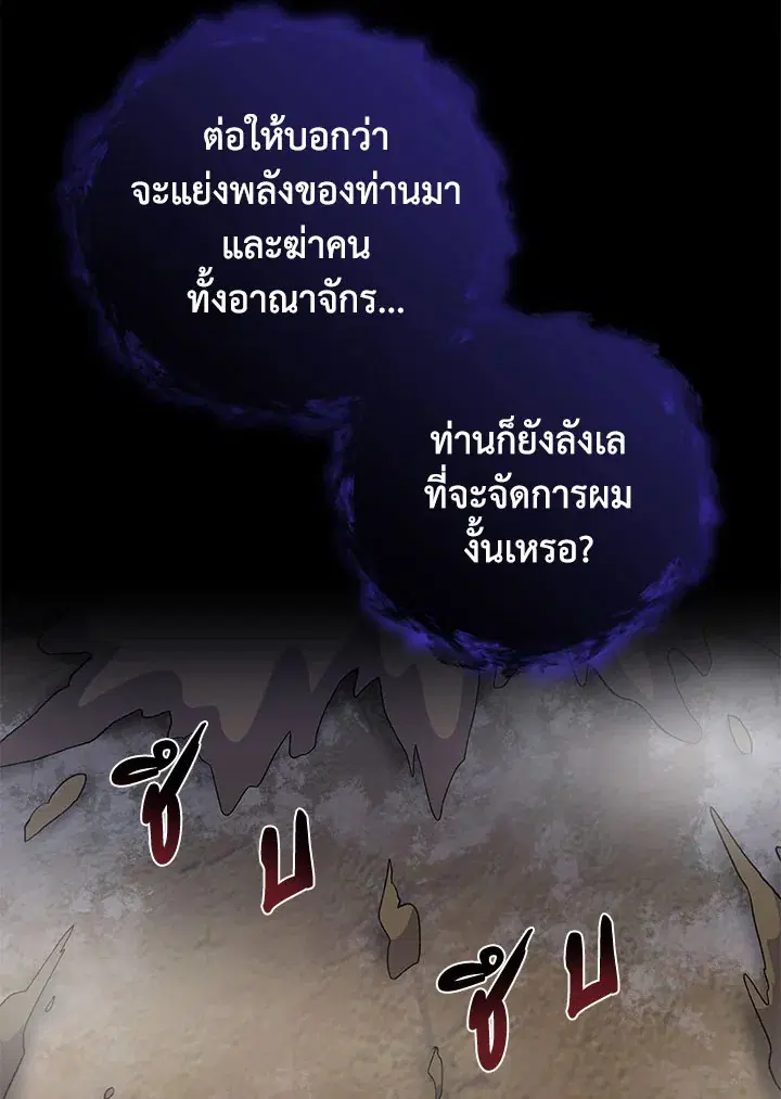 หน้า 53 จาก 111