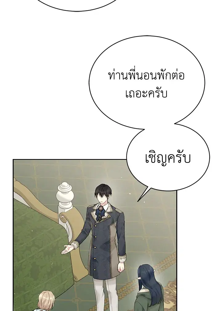 หน้า 101 จาก 108