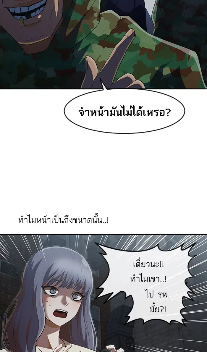 หน้า 83 จาก 120