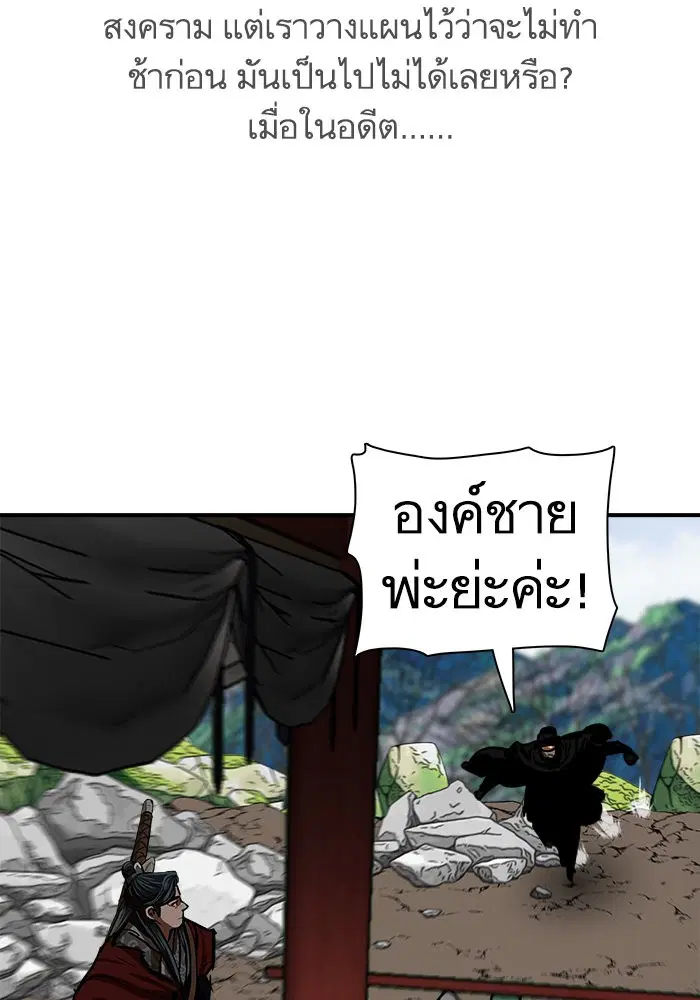 หน้า 95 จาก 101