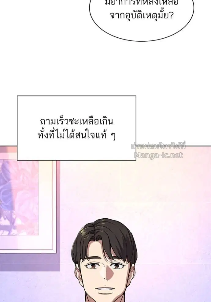 หน้า 4 จาก 102