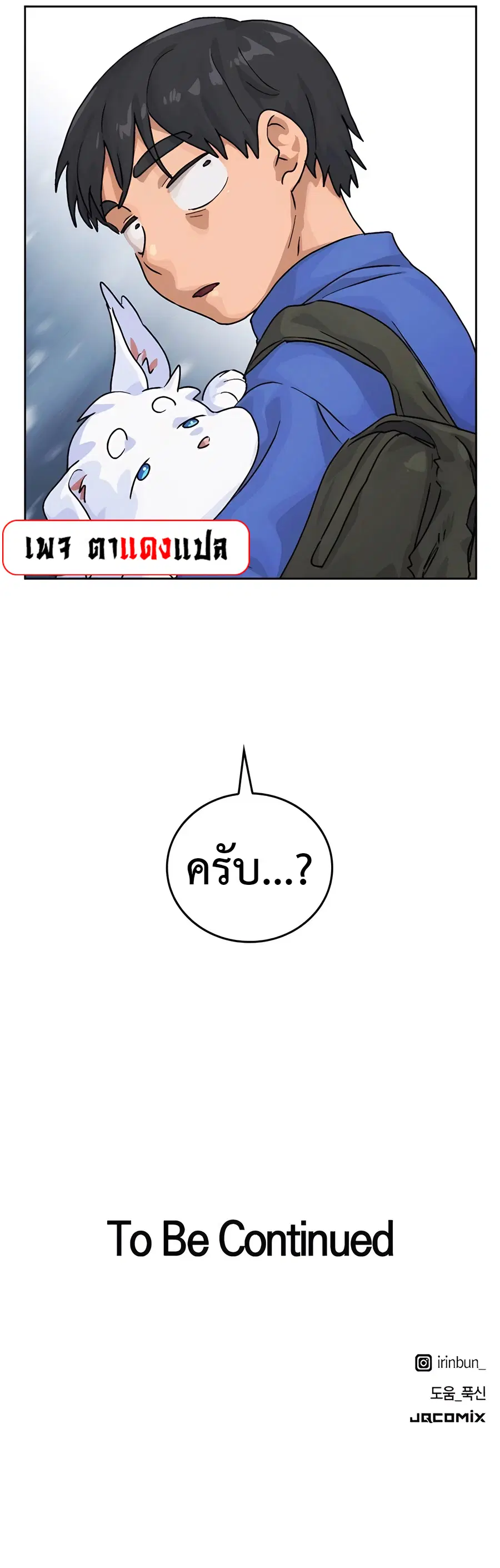 หน้า 16 จาก 17