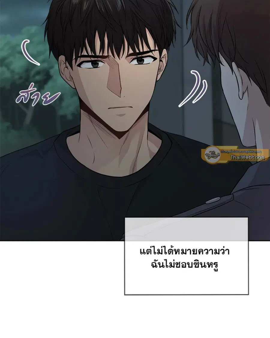 หน้า 50 จาก 128
