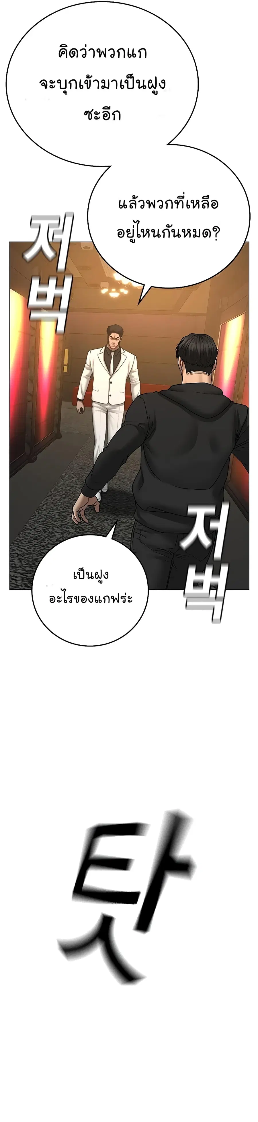 หน้า 25 จาก 68