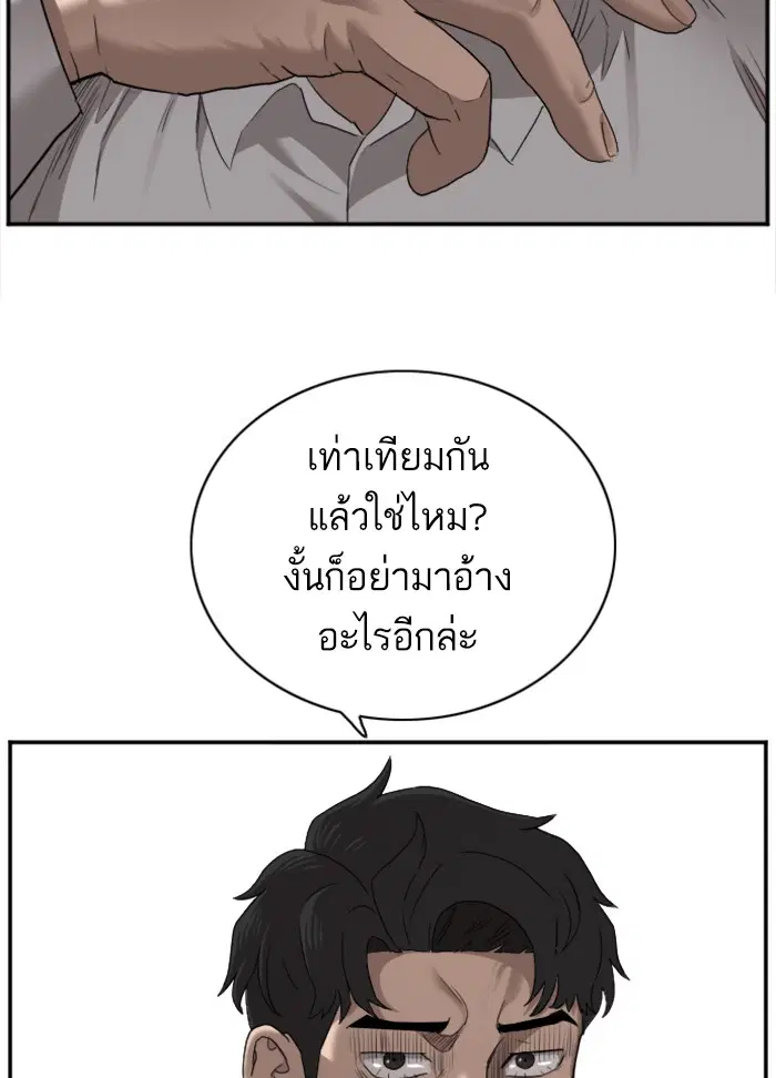 หน้า 28 จาก 135