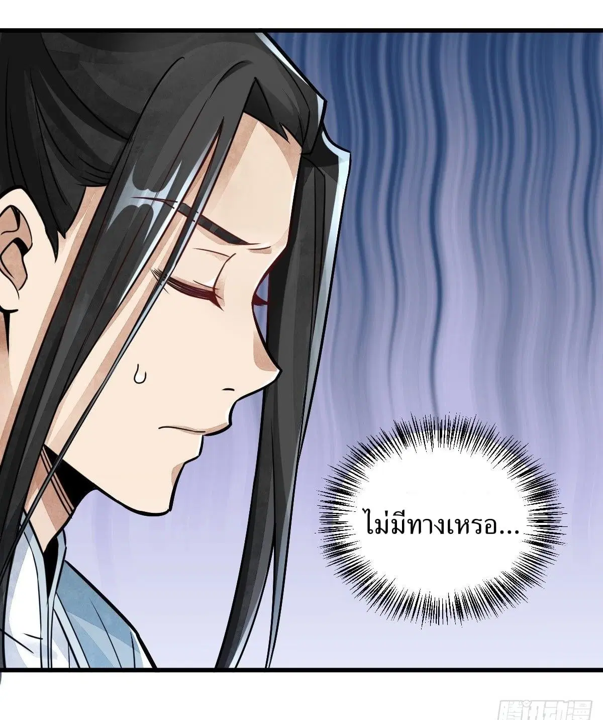 หน้า 8 จาก 42