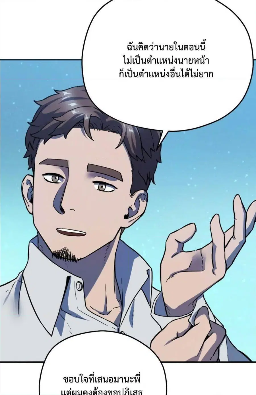 หน้า 33 จาก 95