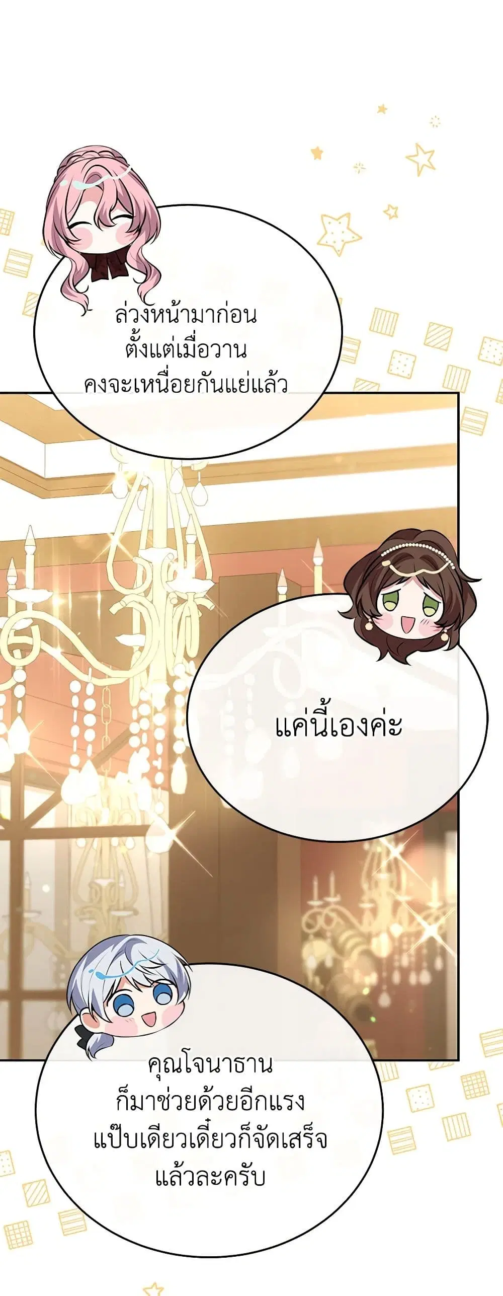 หน้า 5 จาก 44