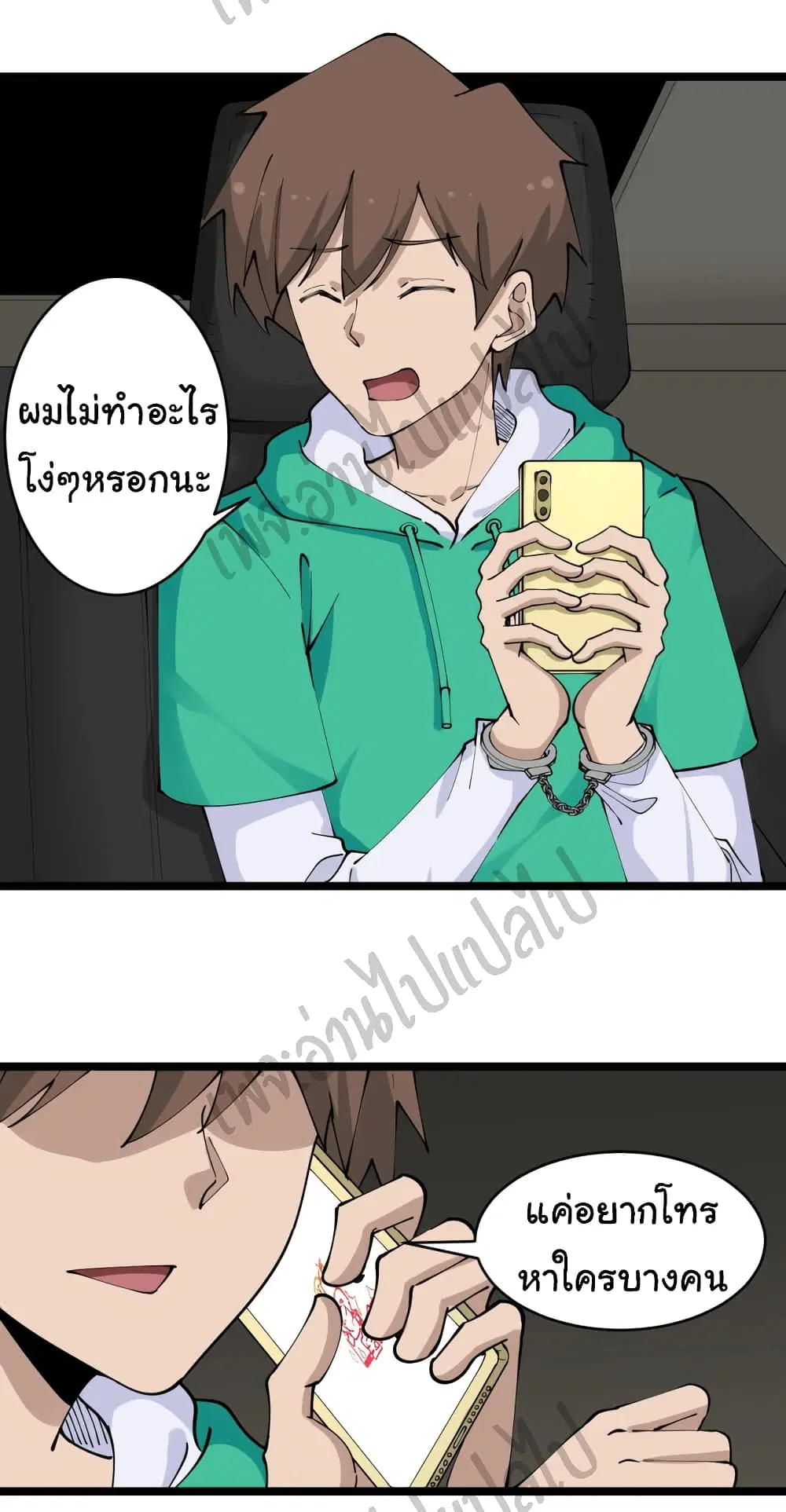 หน้า 22 จาก 34