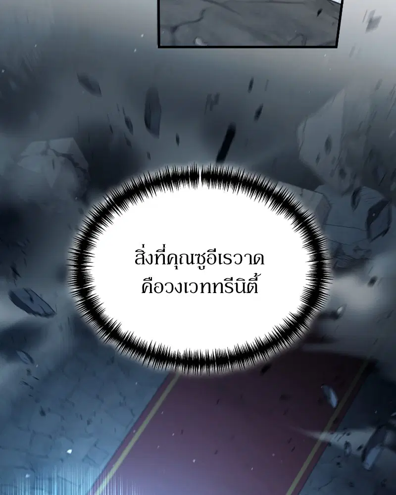 หน้า 52 จาก 122