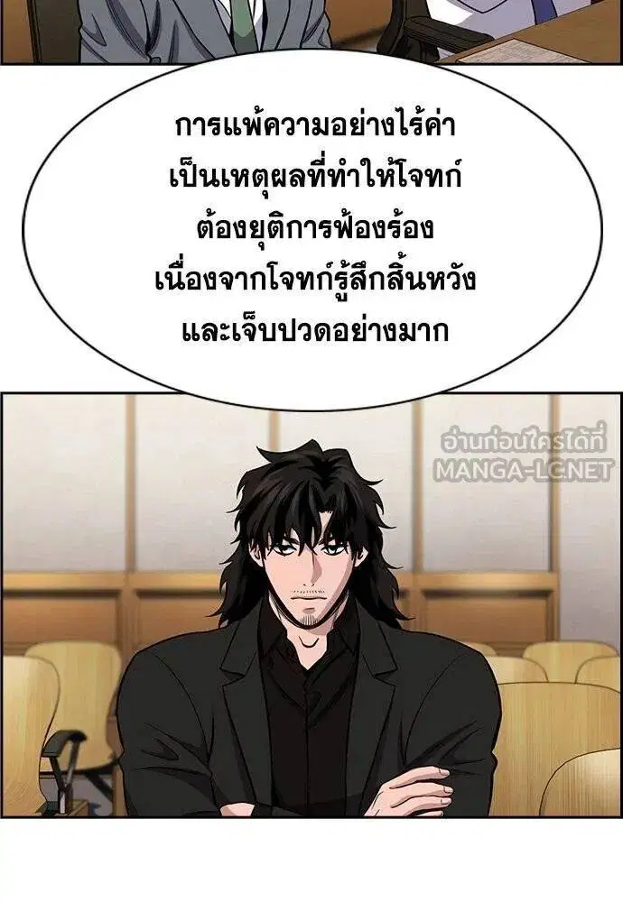หน้า 112 จาก 122
