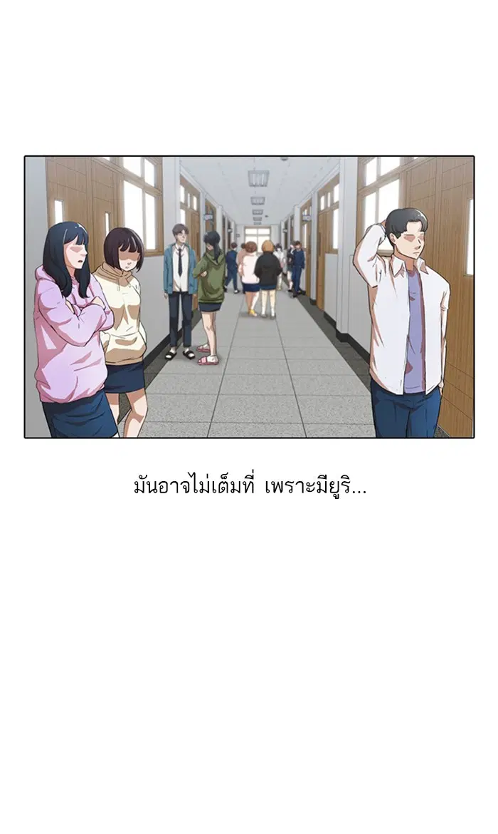 หน้า 102 จาก 111