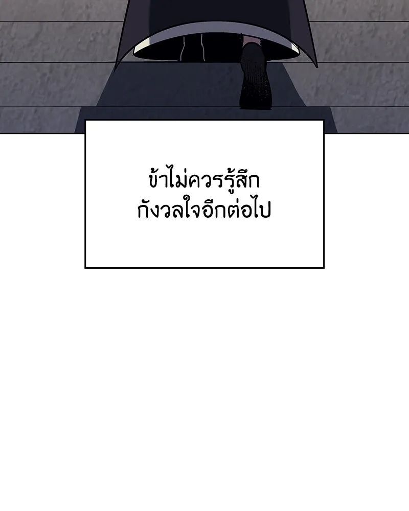 หน้า 193 จาก 237
