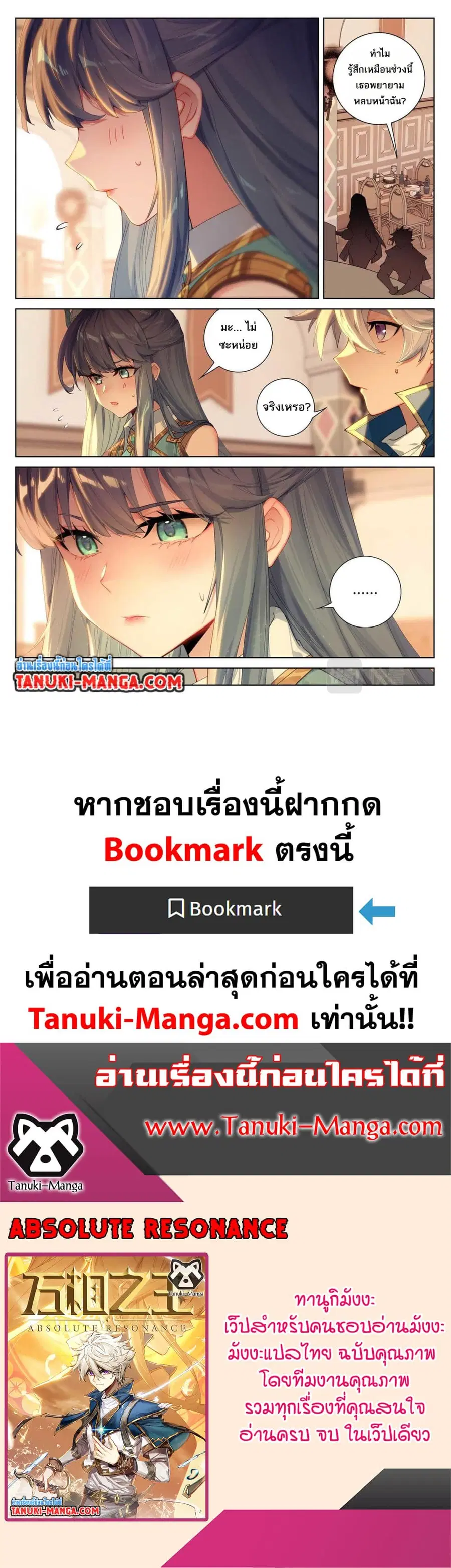 หน้า 15 จาก 15