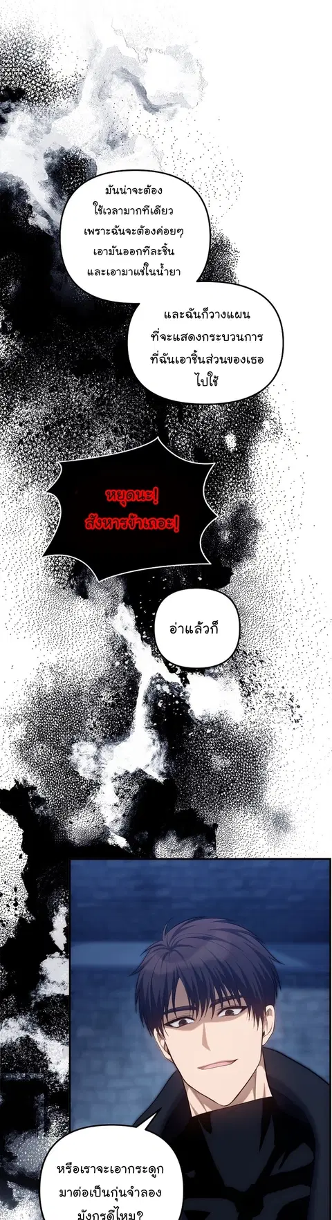 หน้า 16 จาก 44