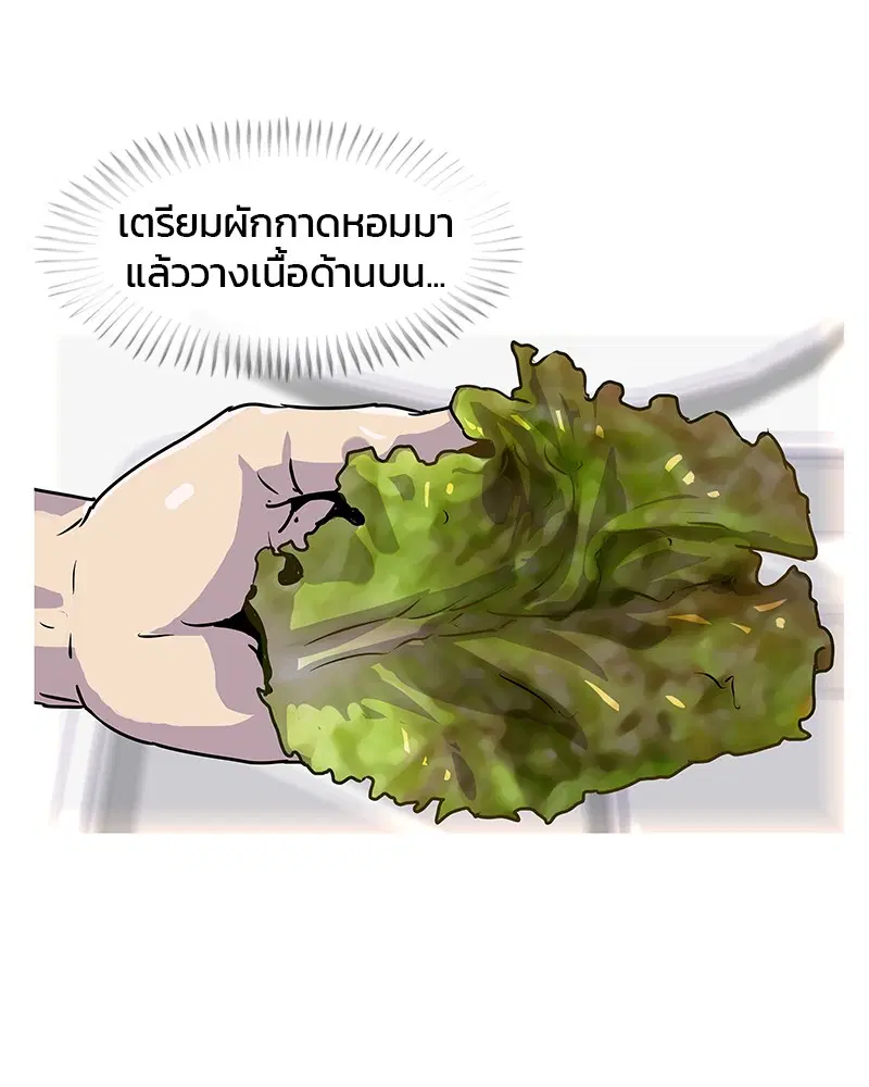 หน้า 79 จาก 88