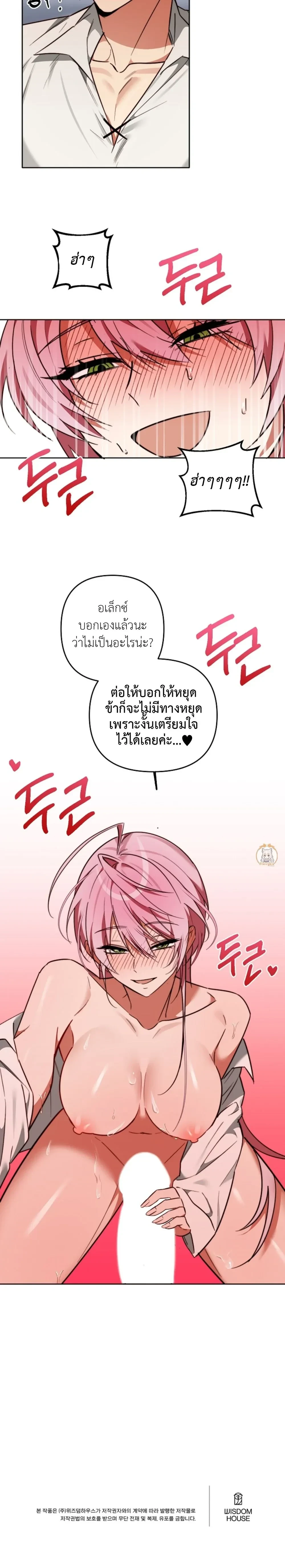 หน้า 21 จาก 21