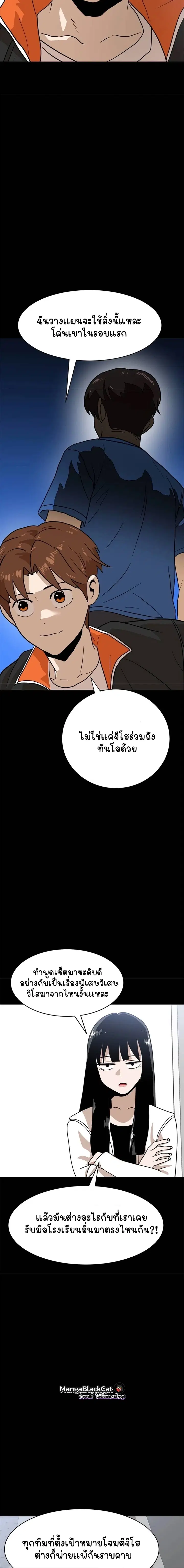 หน้า 16 จาก 19