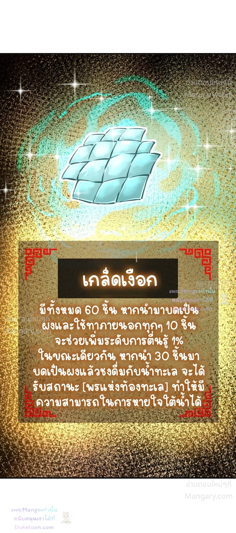 หน้า 7 จาก 56