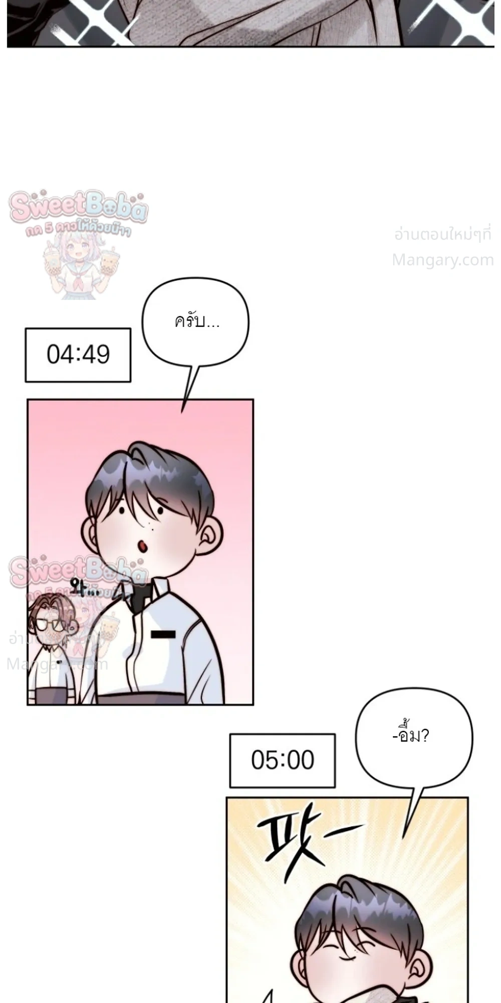 หน้า 8 จาก 43