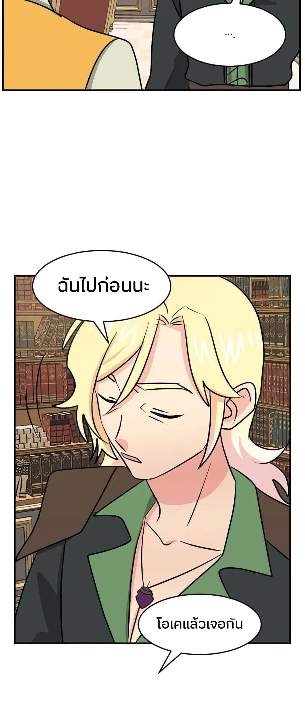 หน้า 2 จาก 37