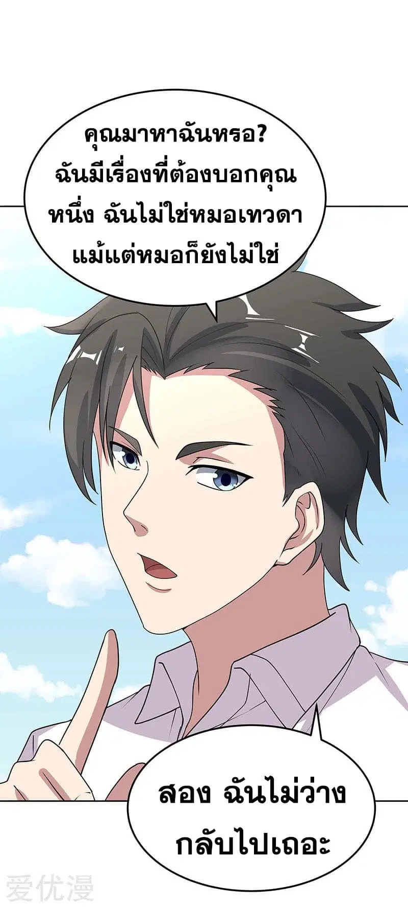 หน้า 24 จาก 35
