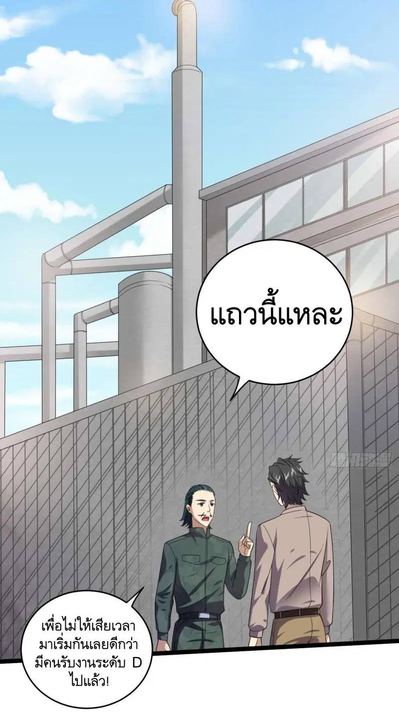 หน้า 24 จาก 51