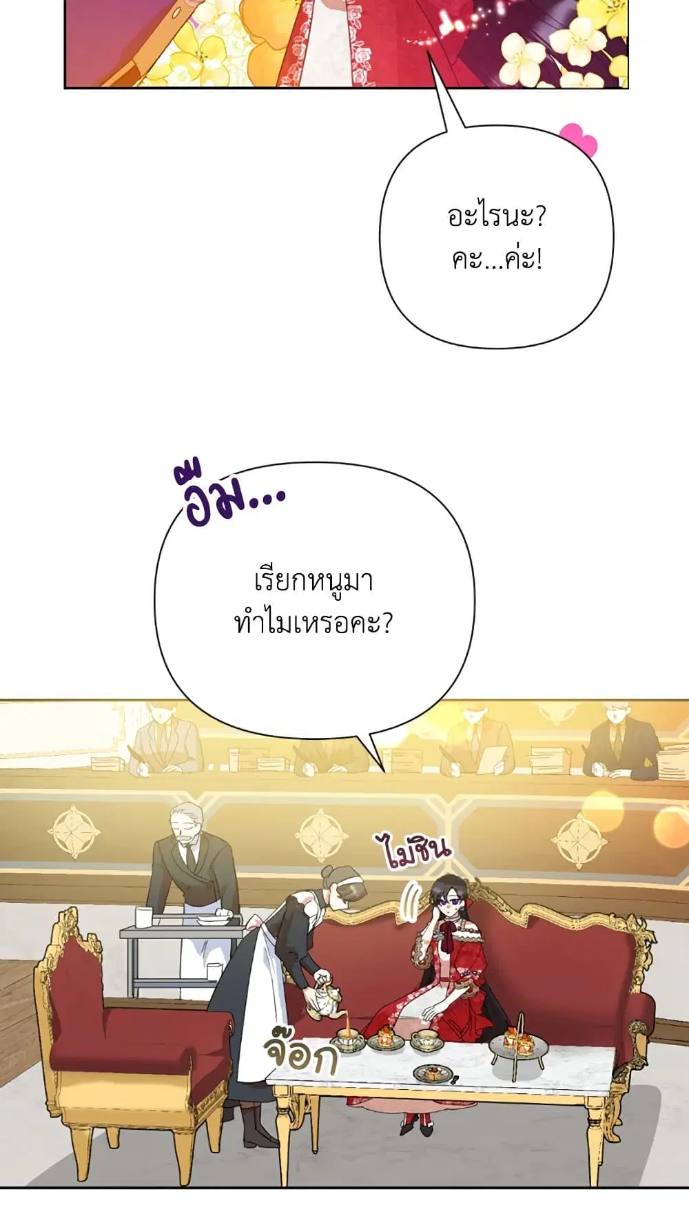 หน้า 14 จาก 62