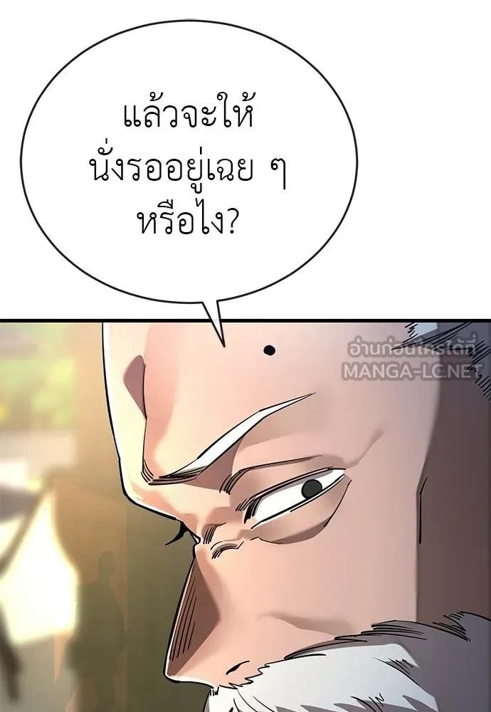 หน้า 51 จาก 166