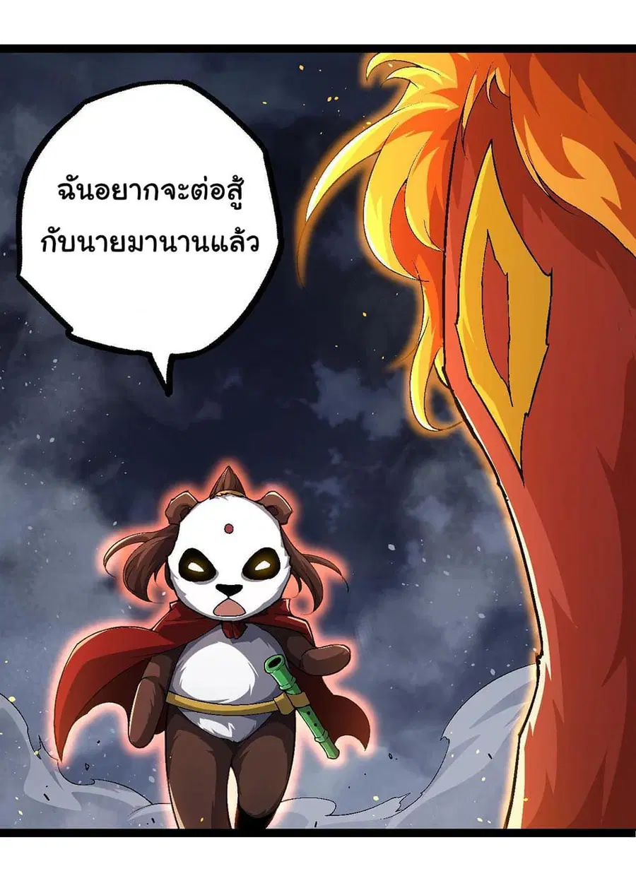 หน้า 46 จาก 53