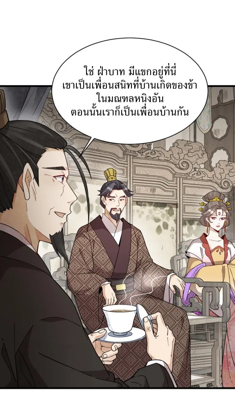 หน้า 32 จาก 39