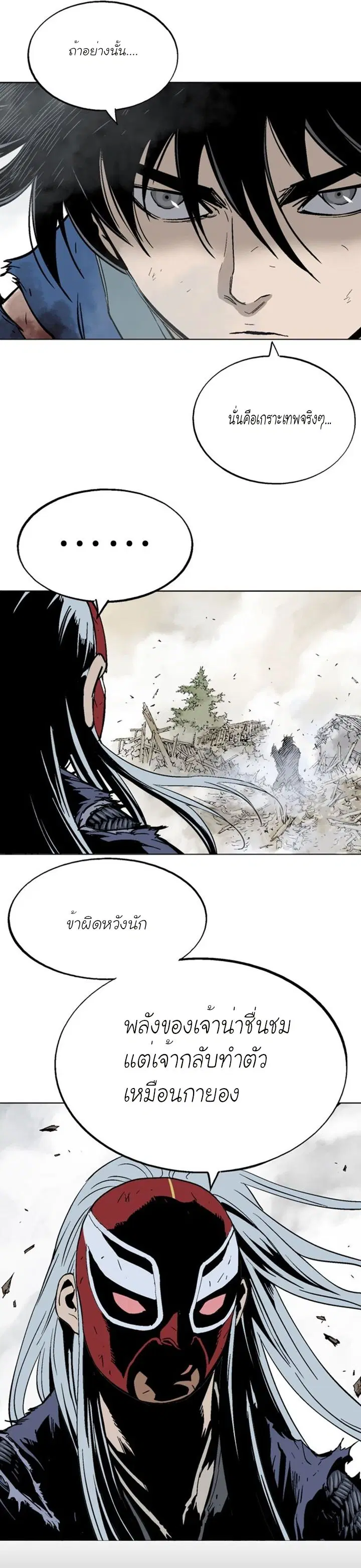 หน้า 10 จาก 37