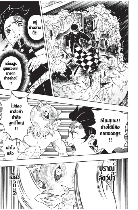 หน้า 177 จาก 199
