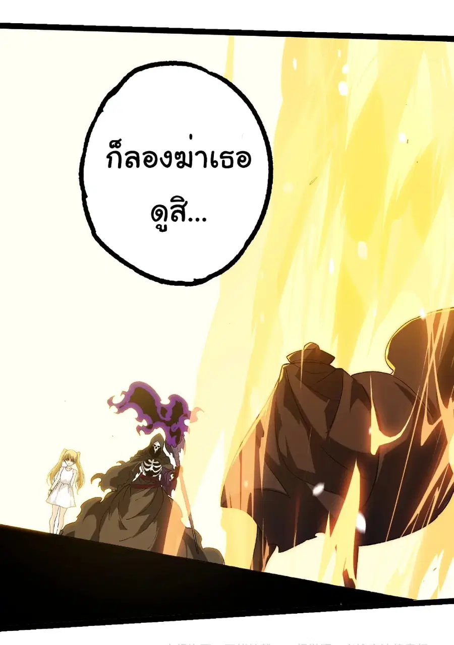 หน้า 30 จาก 31