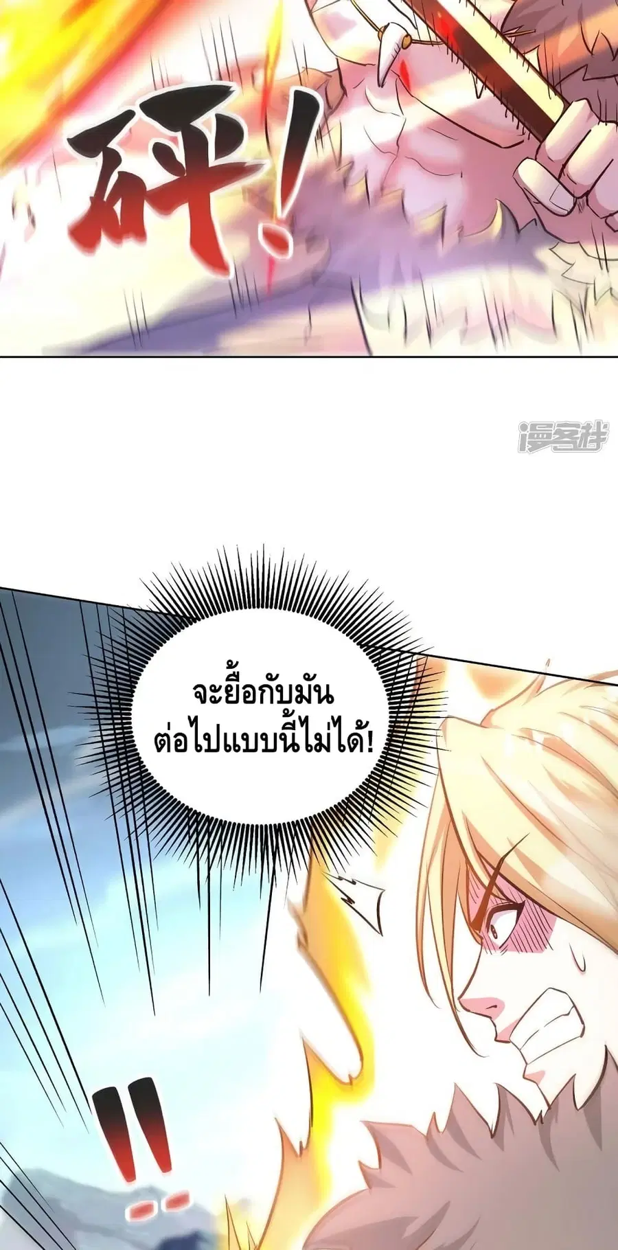 หน้า 5 จาก 32