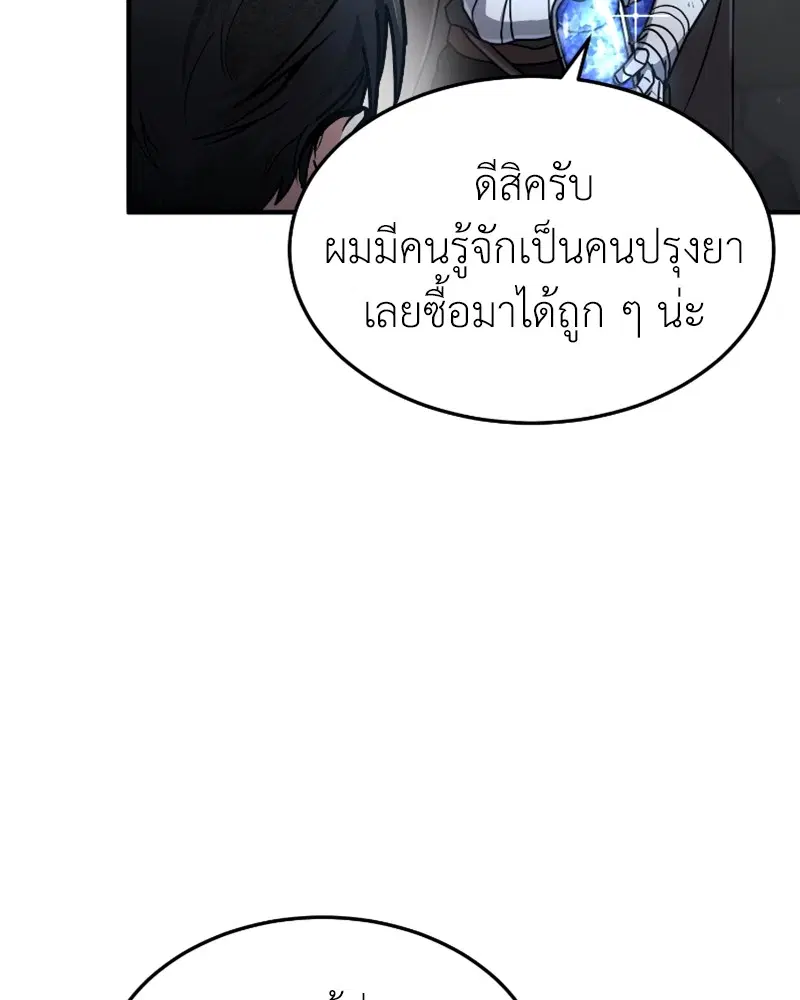 หน้า 115 จาก 133