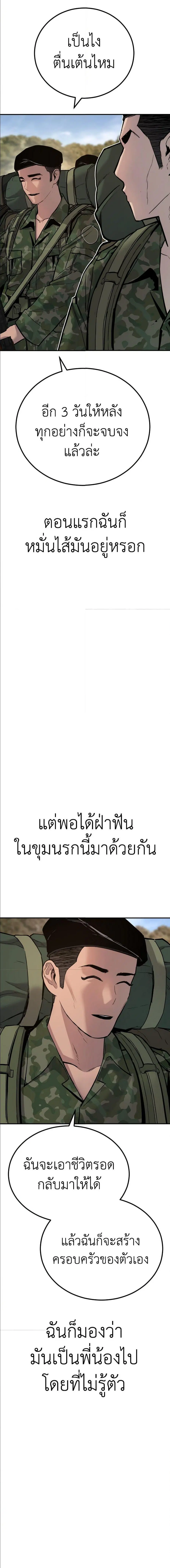 หน้า 17 จาก 37