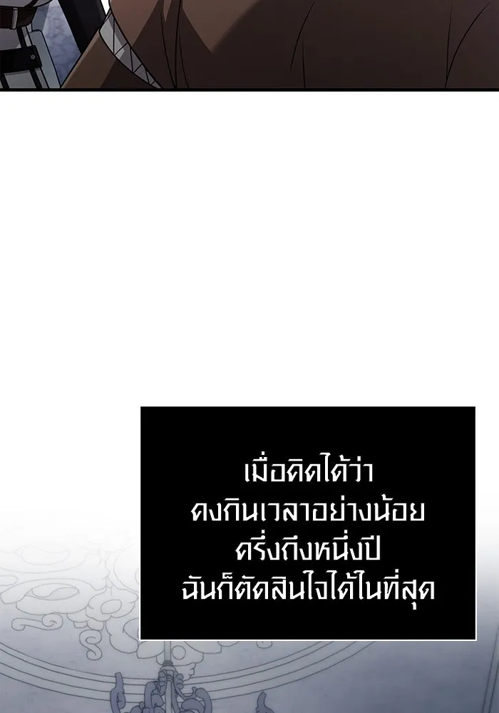 หน้า 44 จาก 185