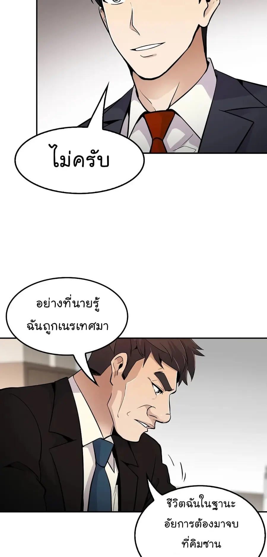 หน้า 7 จาก 67