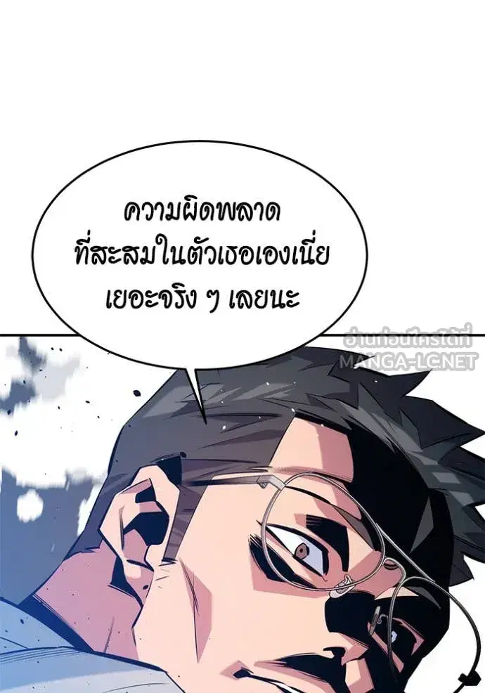 หน้า 26 จาก 137