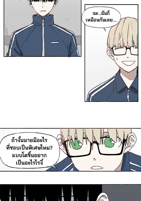 หน้า 19 จาก 44