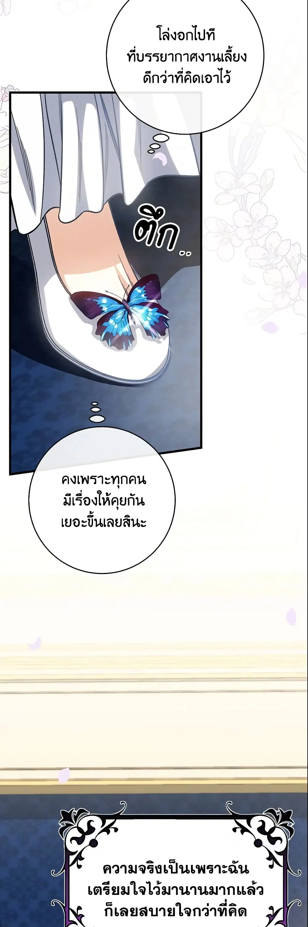 หน้า 37 จาก 48