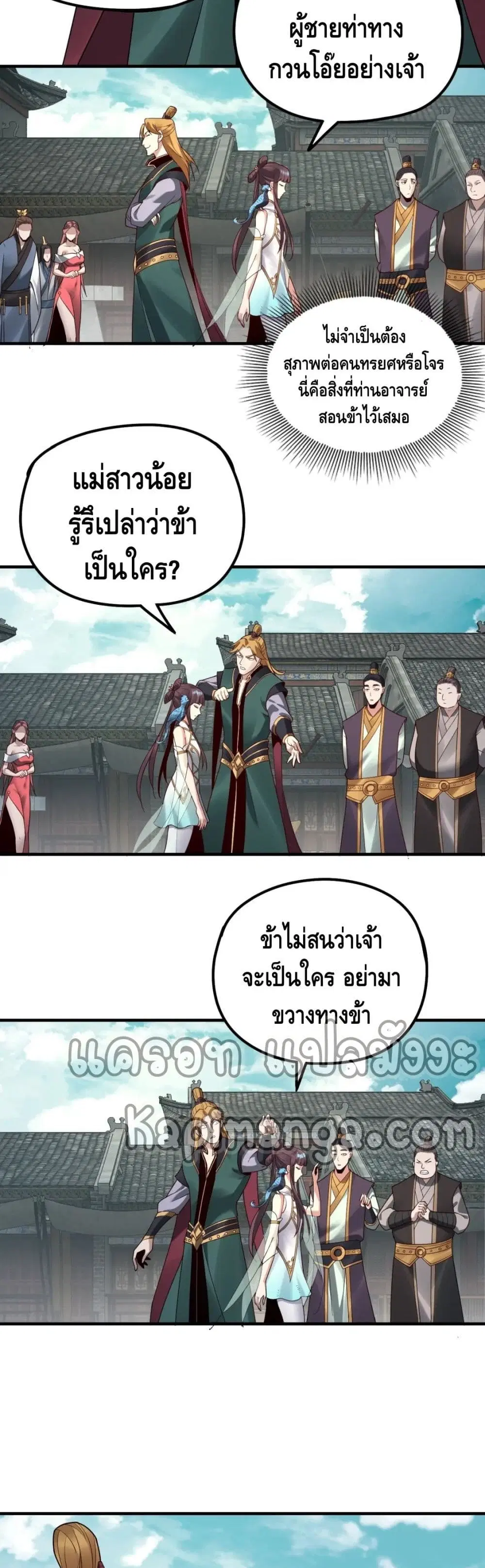 หน้า 21 จาก 32